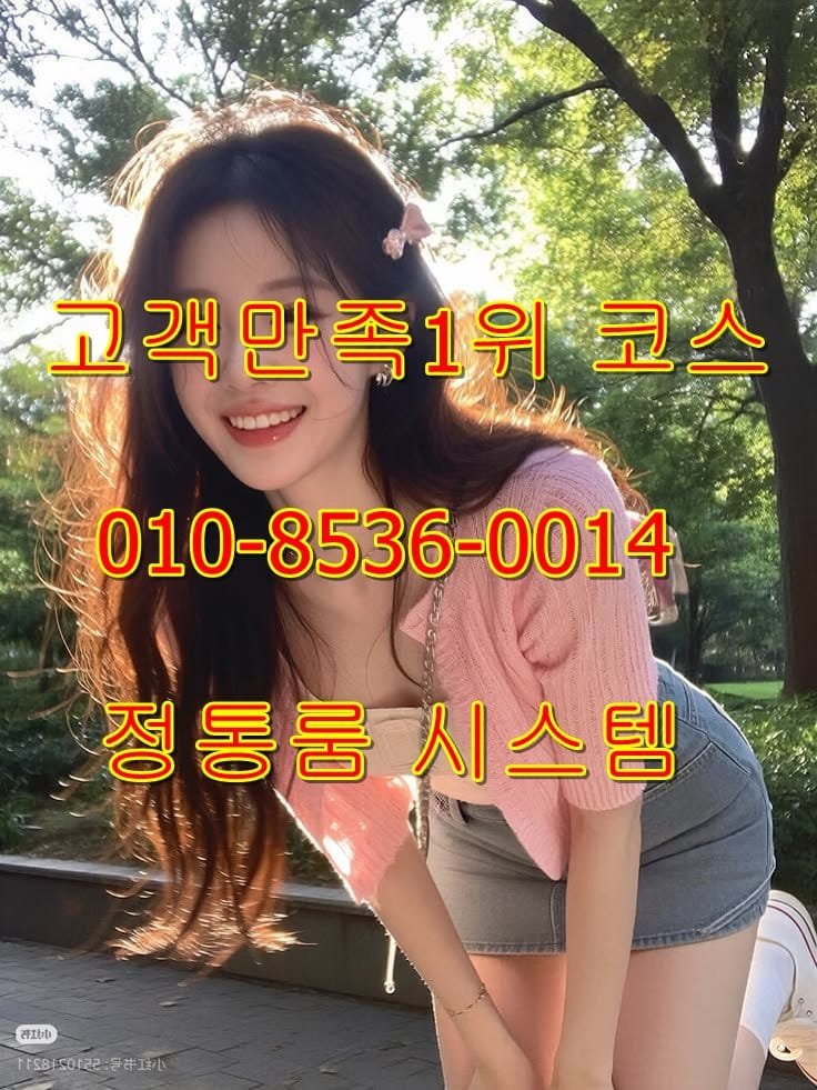 풀살롱추천
